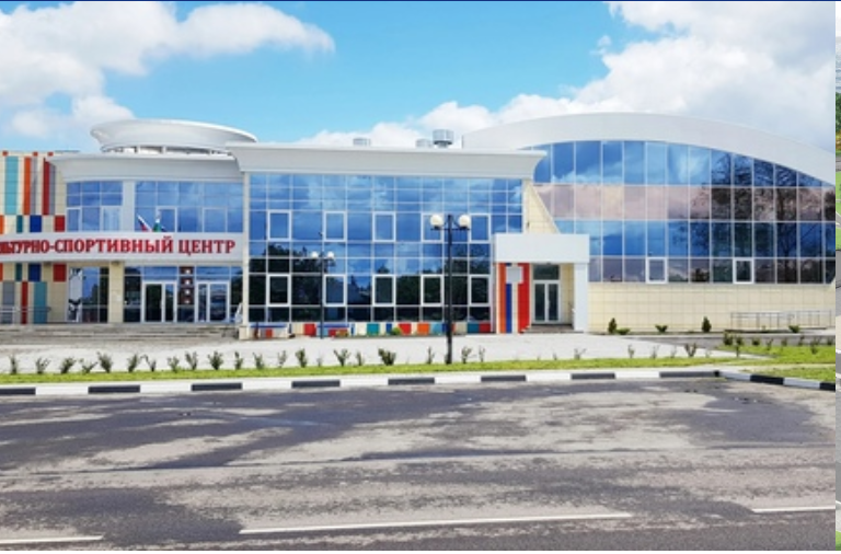 Спортивные сооружения